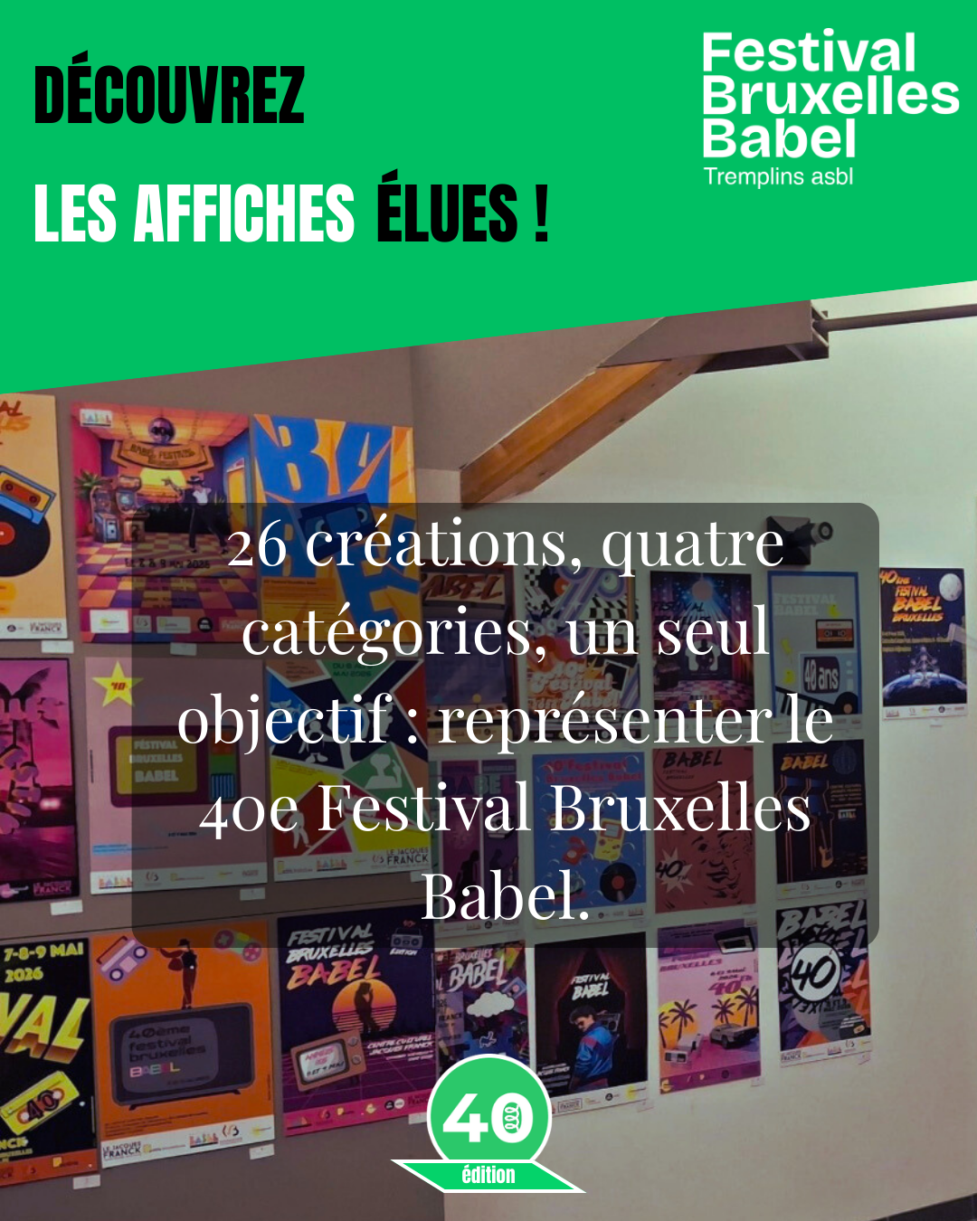 Les heureux gagnants du concours d'affiche du 40e Festival Bruxelles Babel sont enfin révélés !